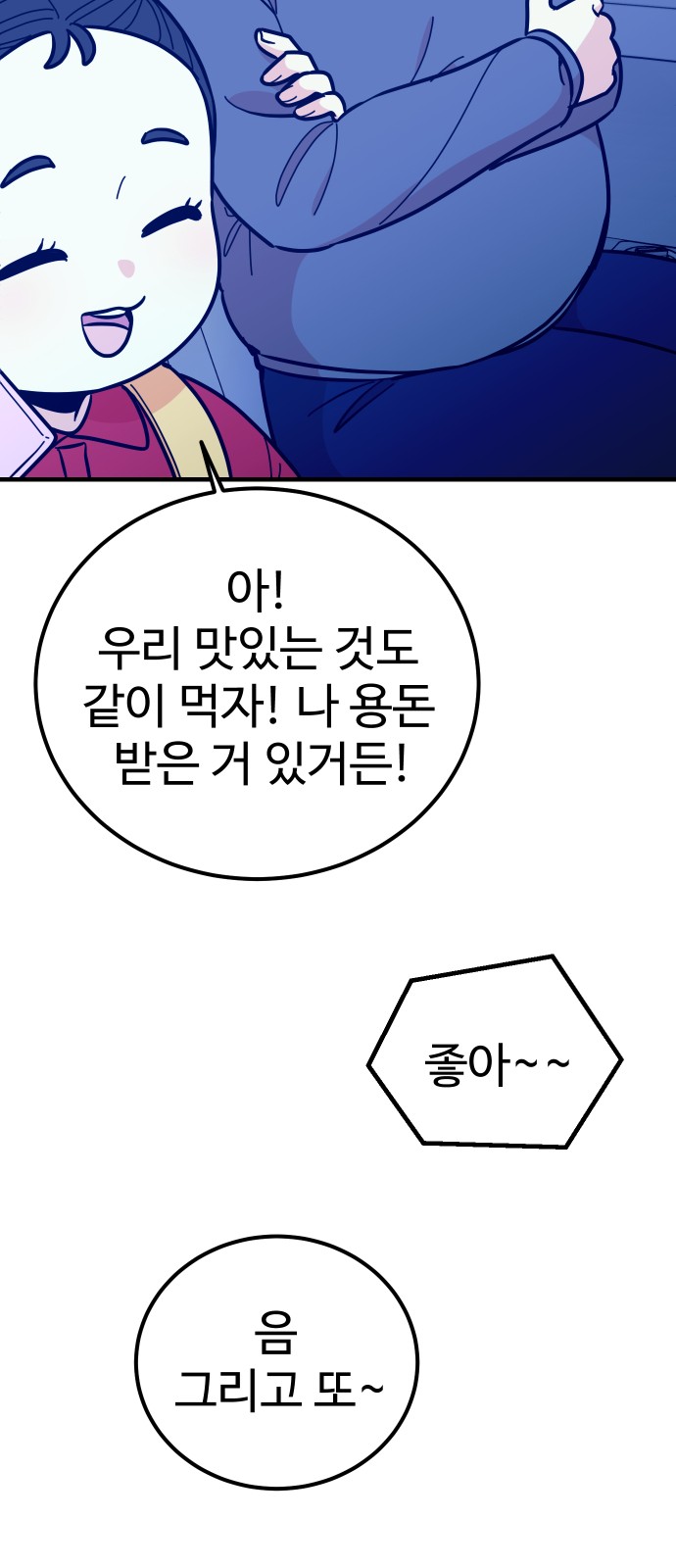 14 페이지