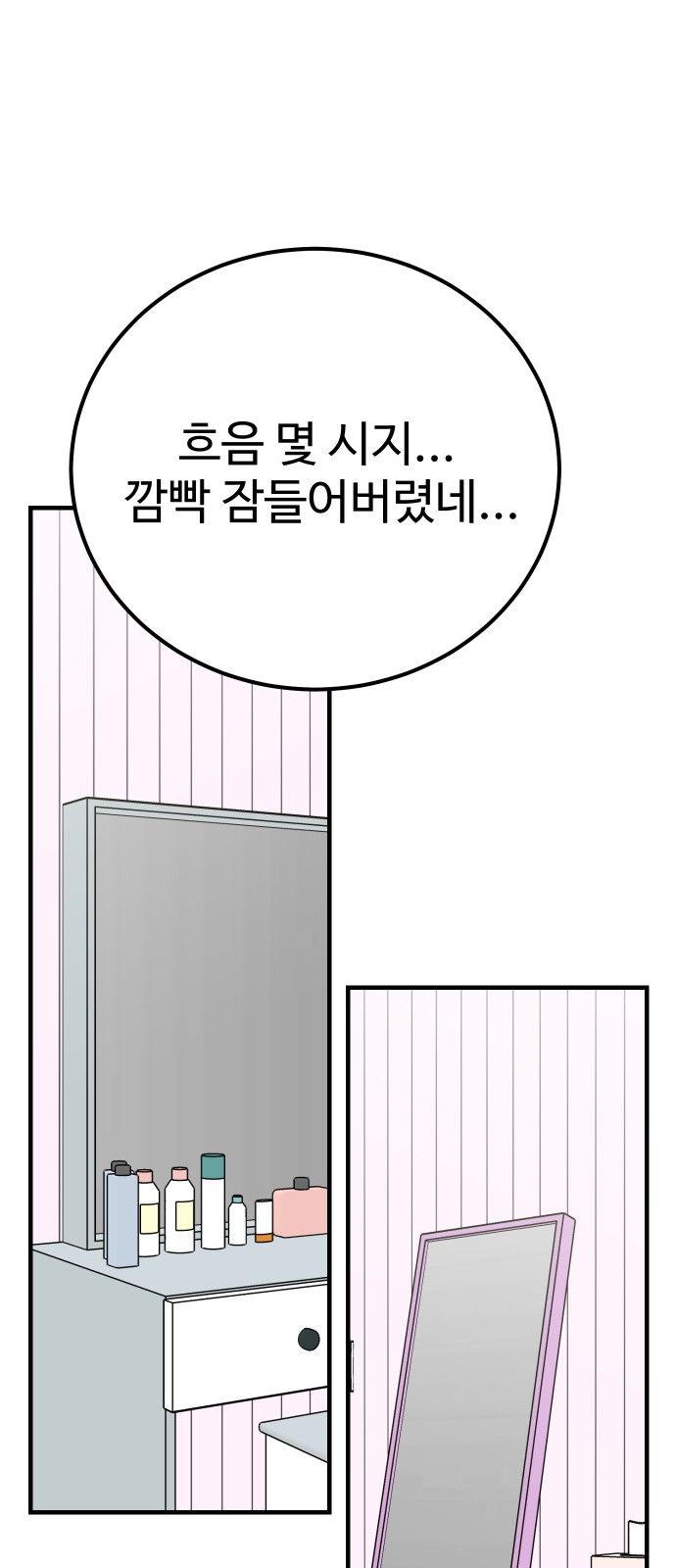 46 페이지