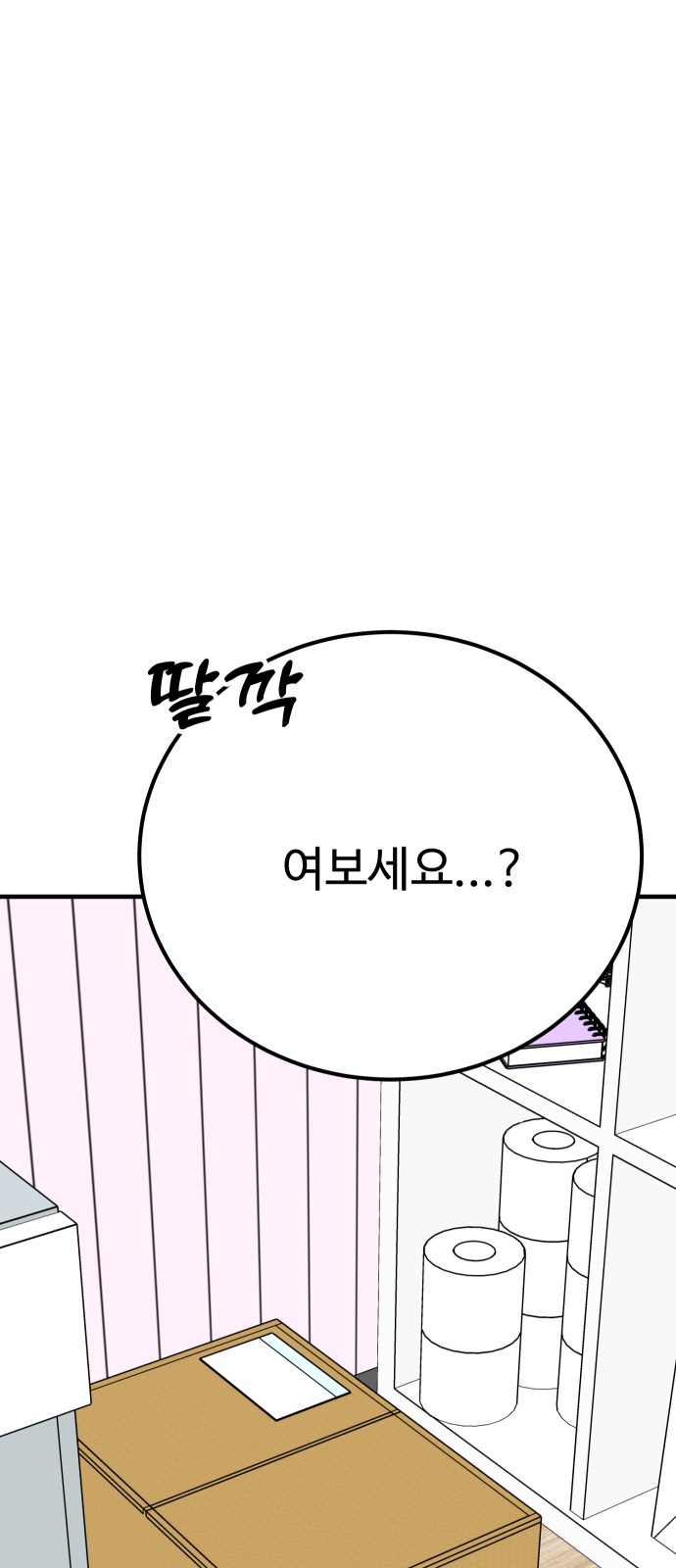 55 페이지