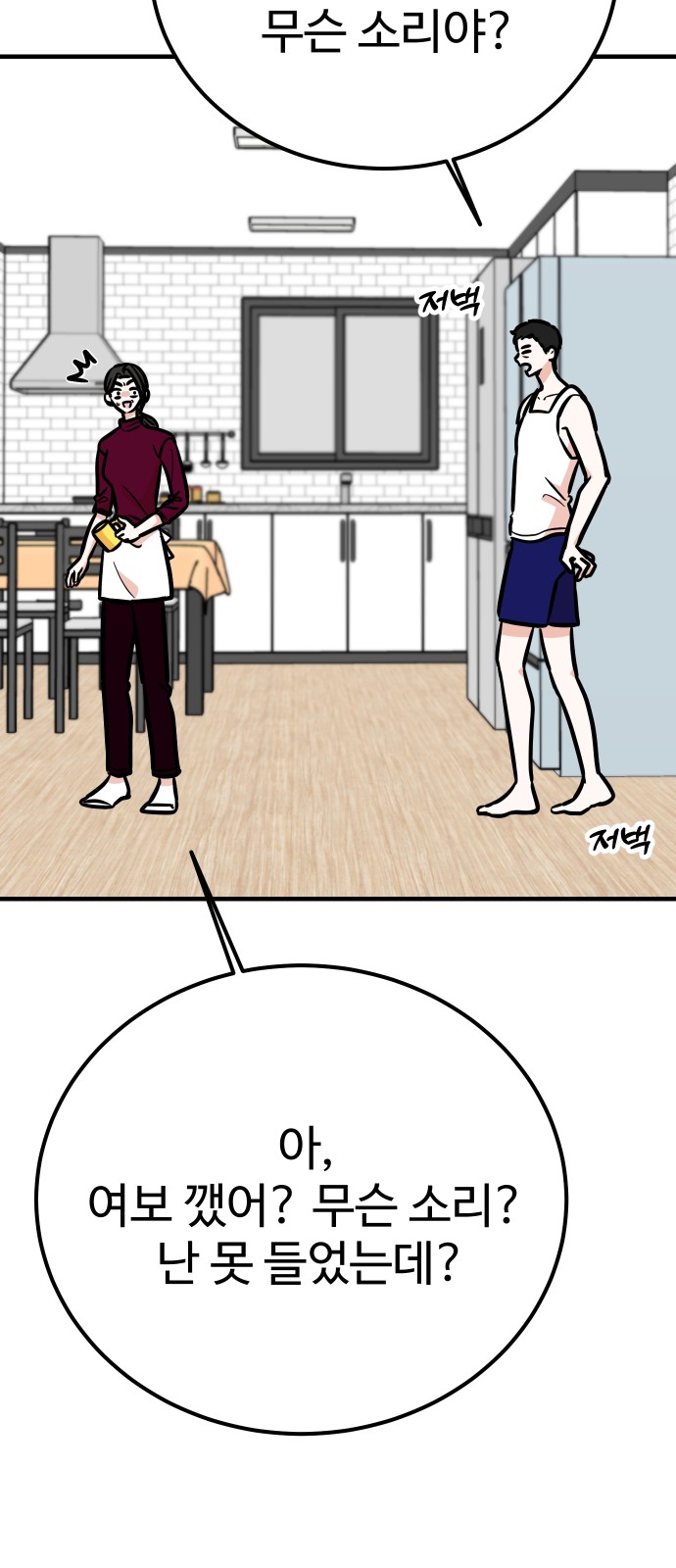 63 페이지
