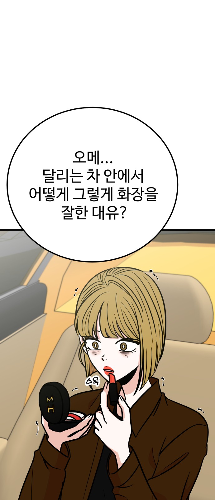 20 페이지