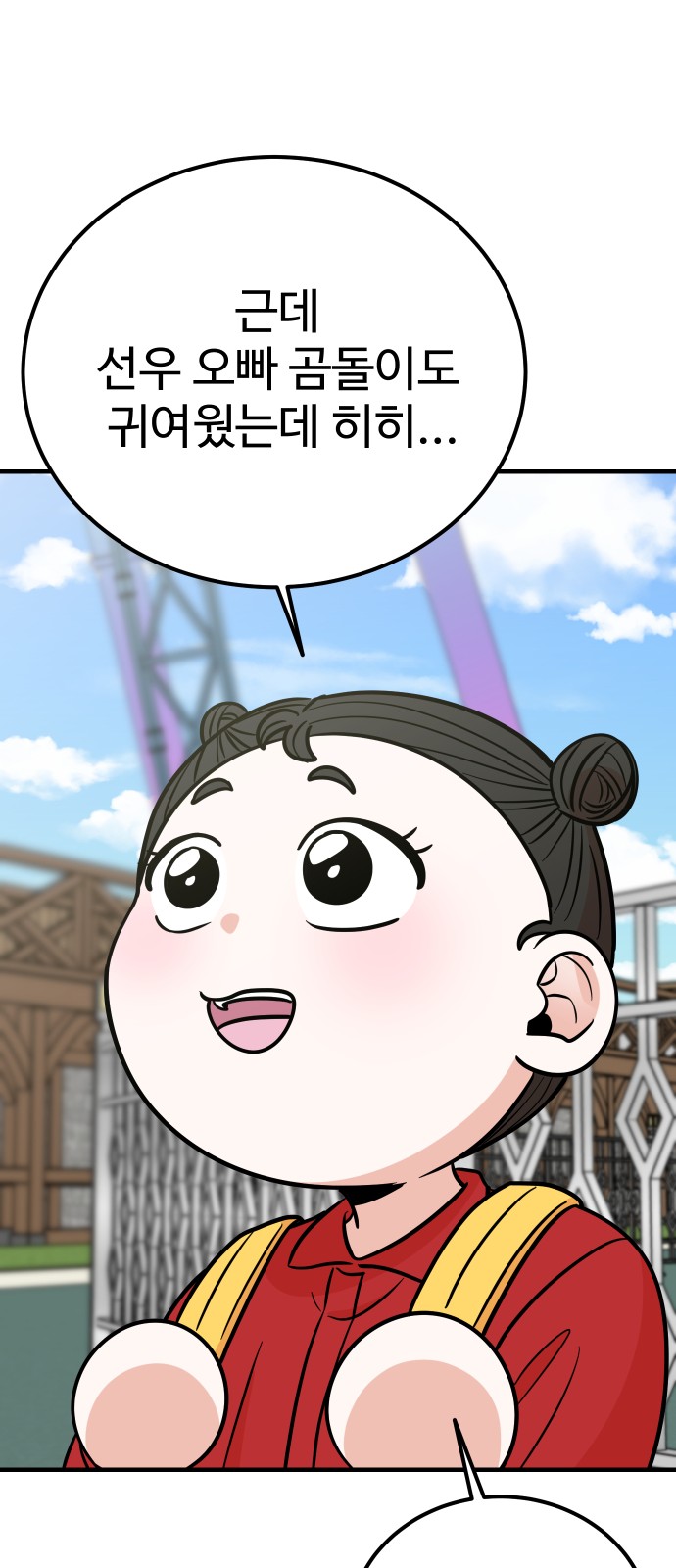 52 페이지
