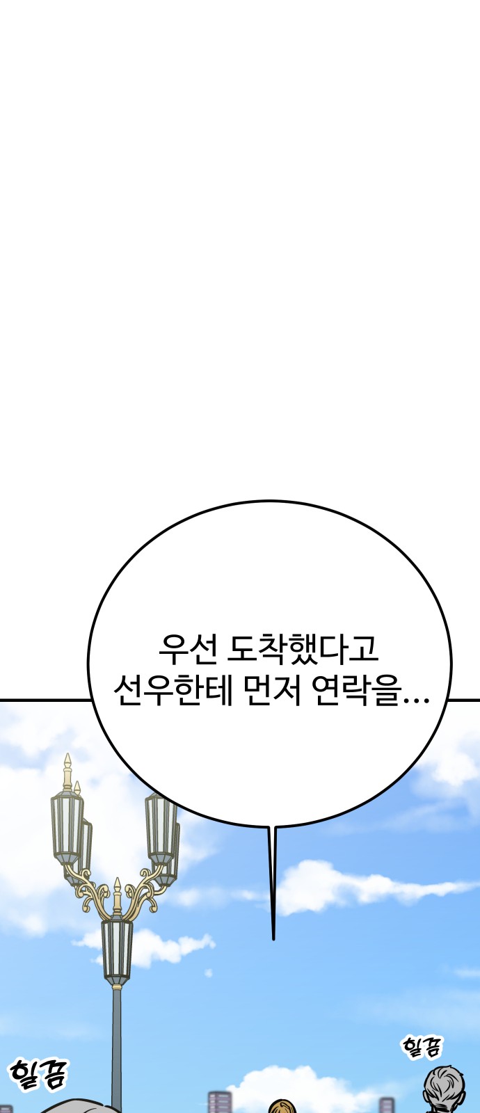 55 페이지