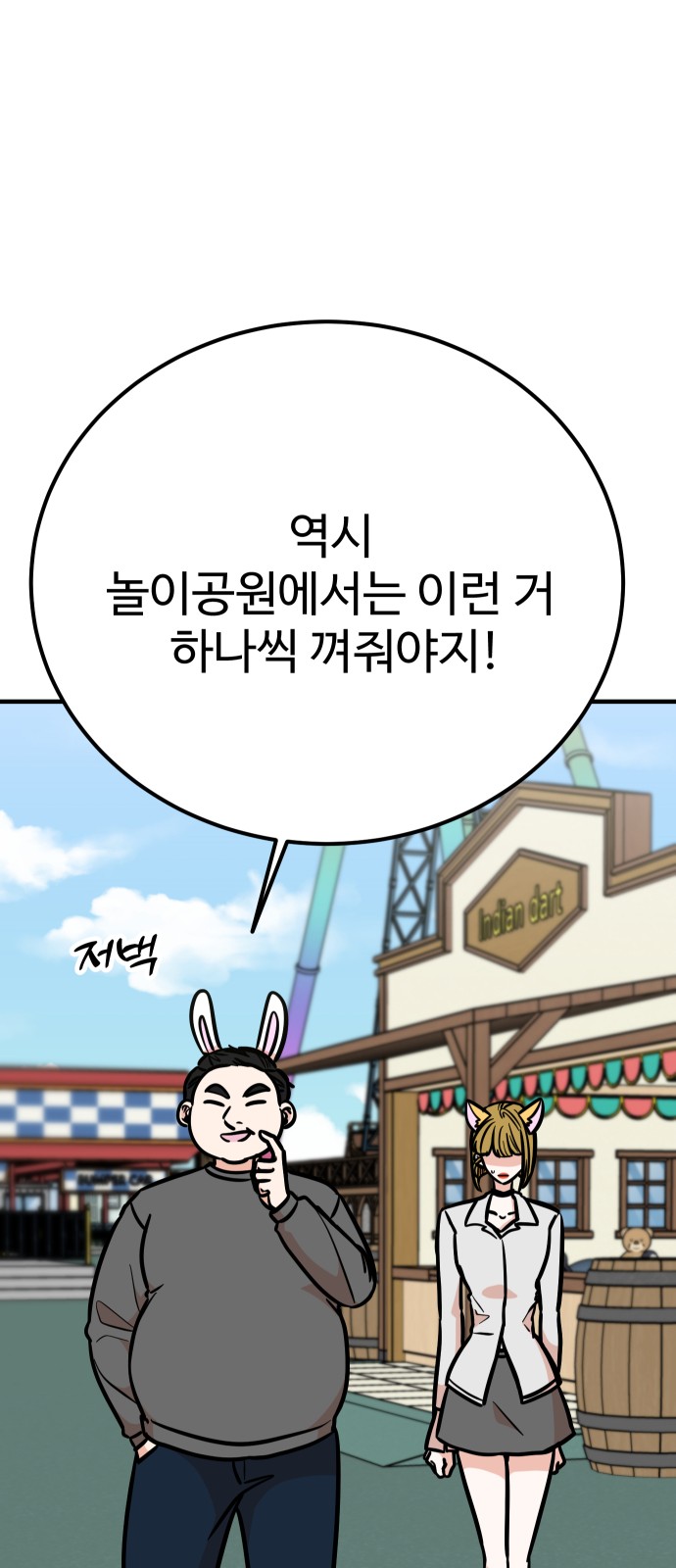 10 페이지