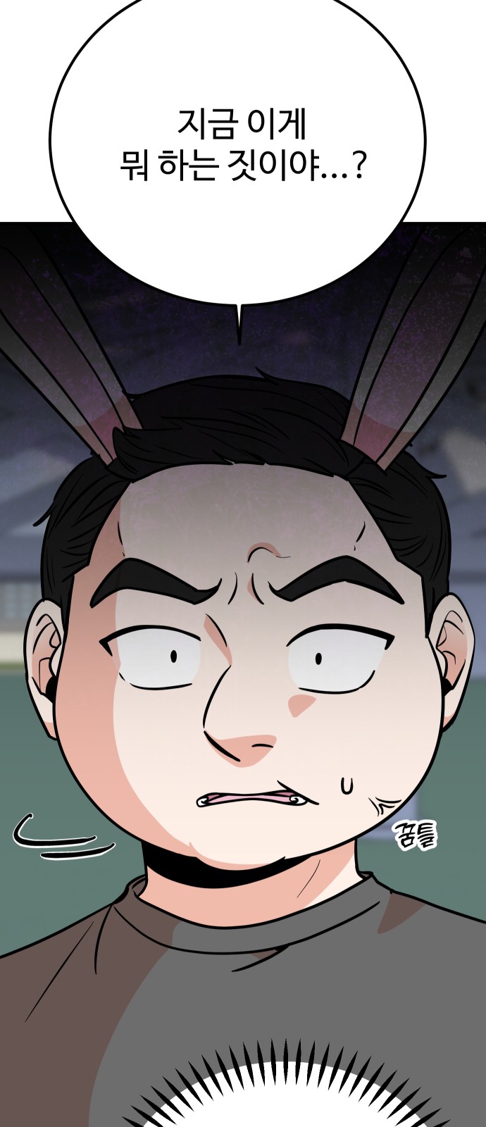 26 페이지