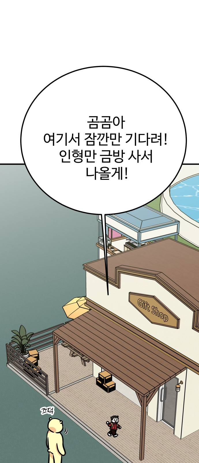 36 페이지