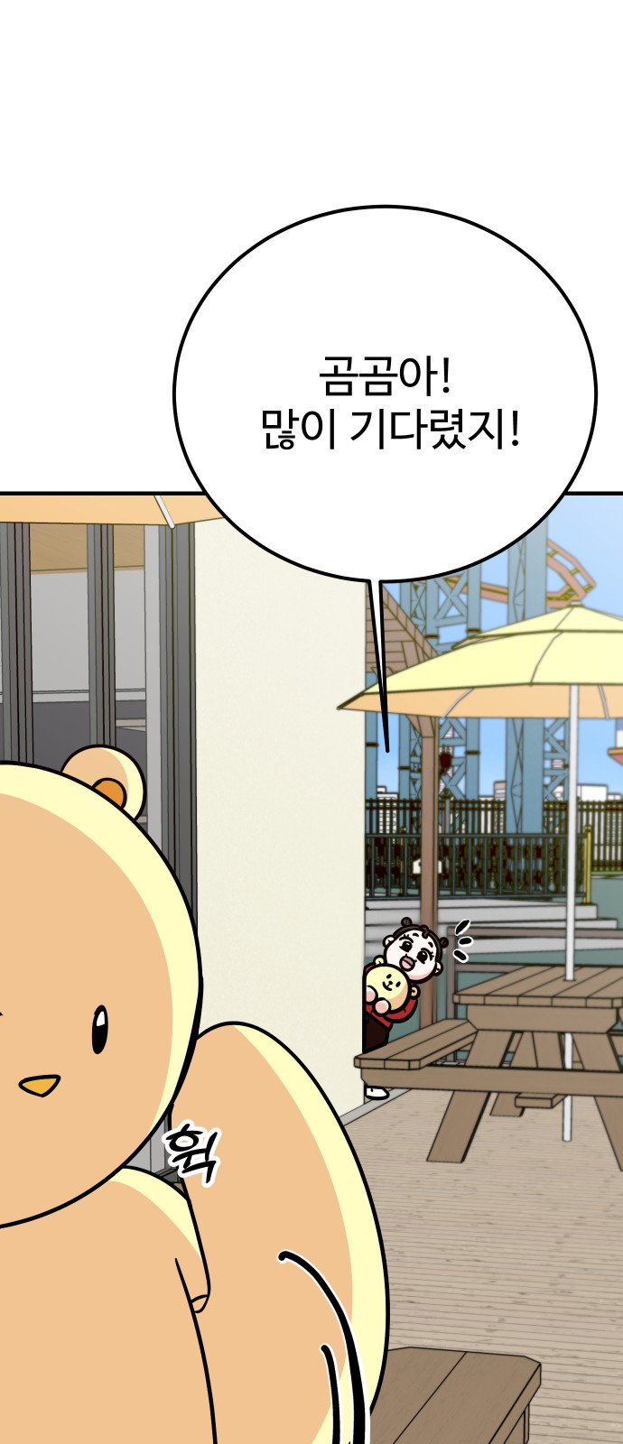 50 페이지