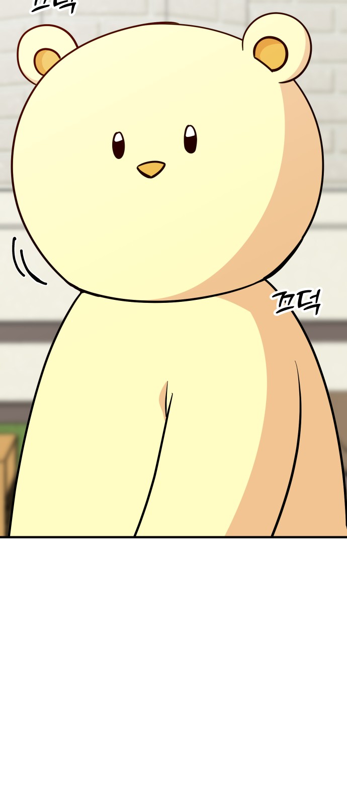 52 페이지