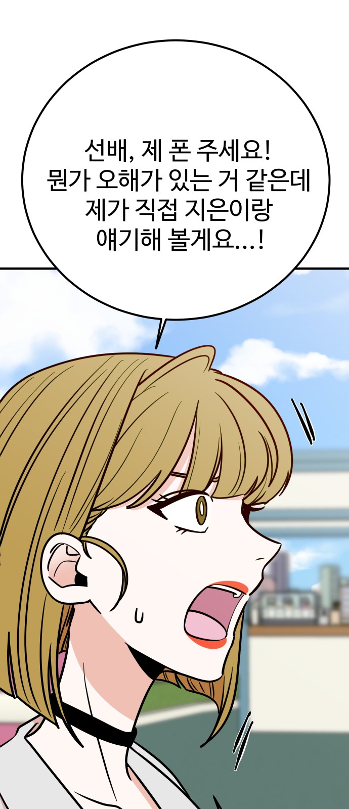 64 페이지