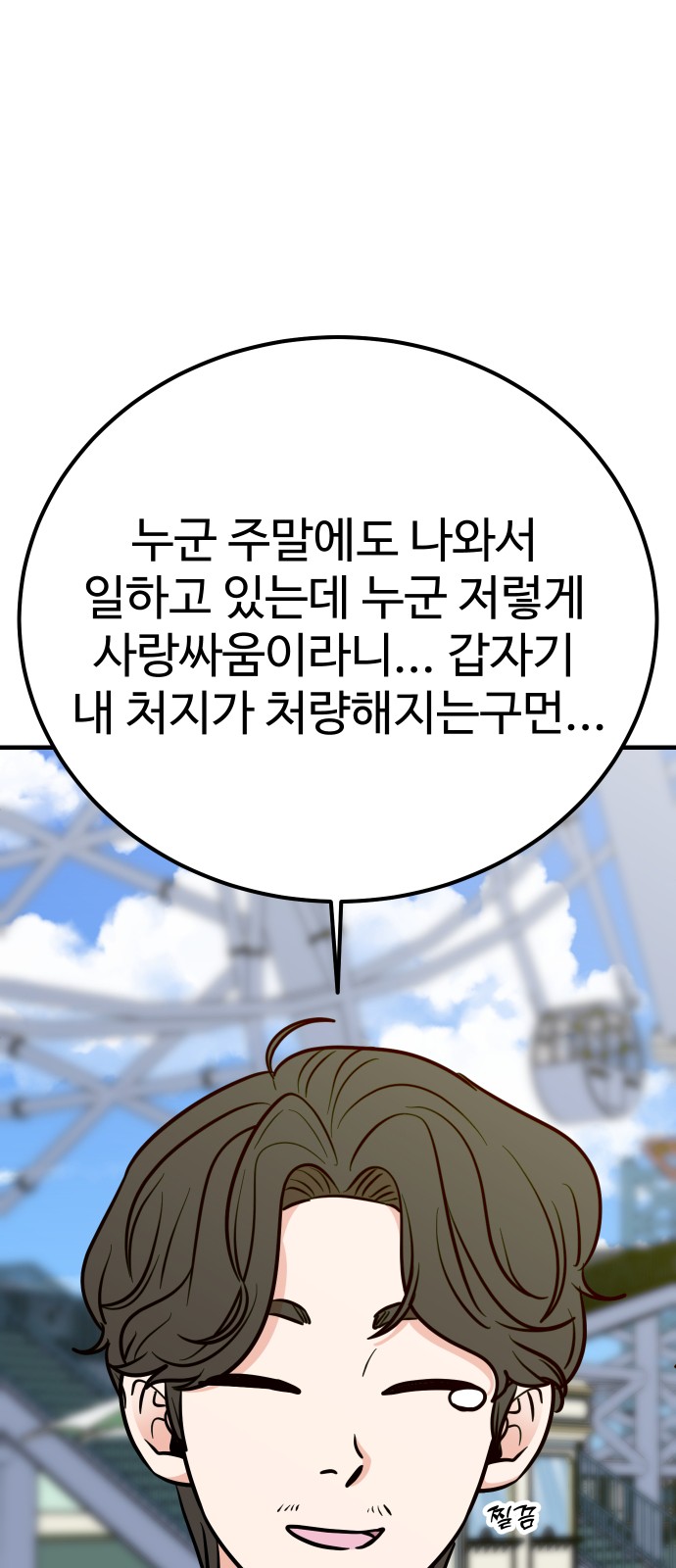 67 페이지