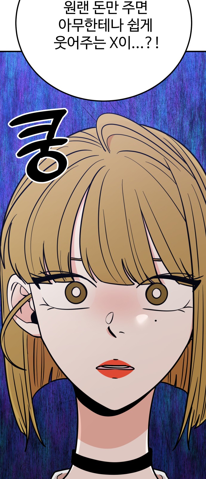 49 페이지