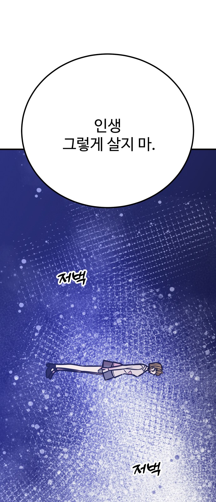 54 페이지