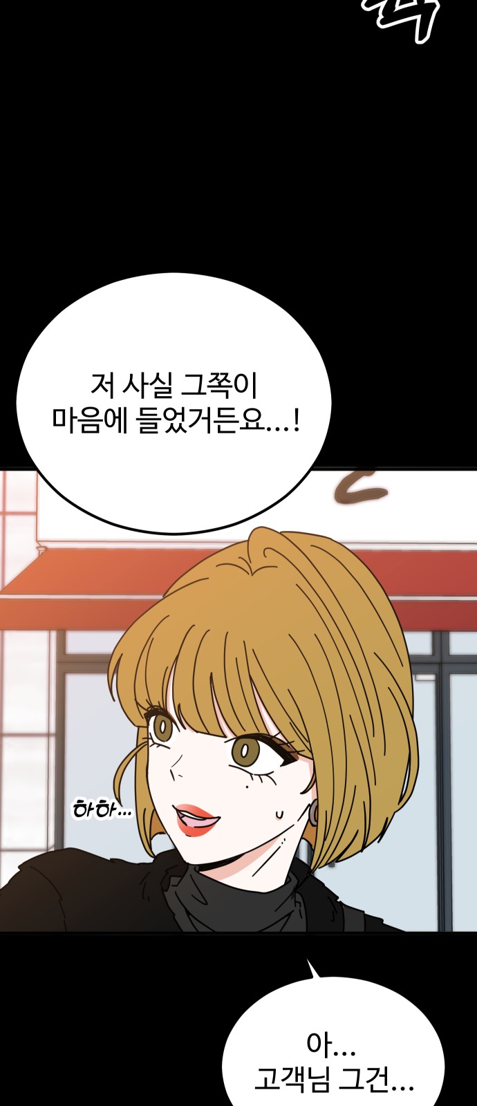 74 페이지