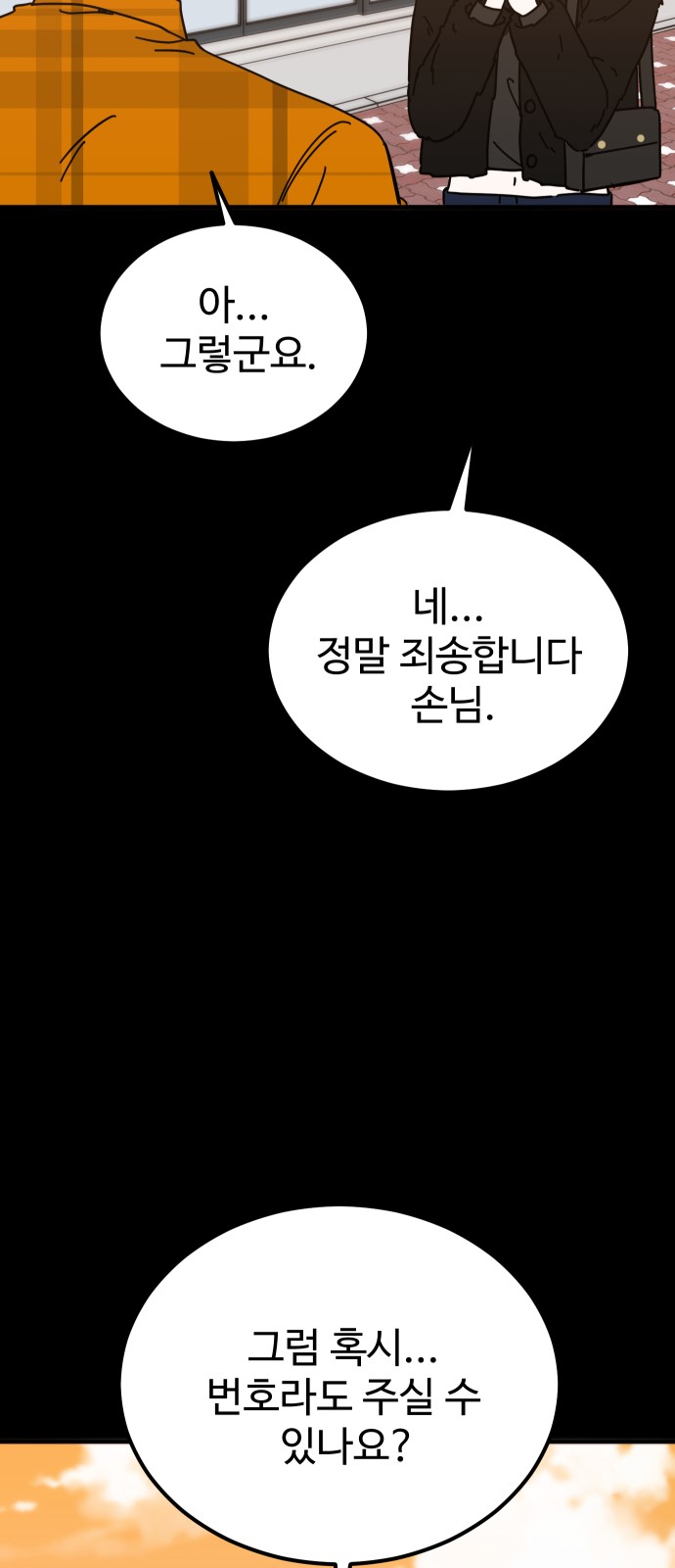 77 페이지