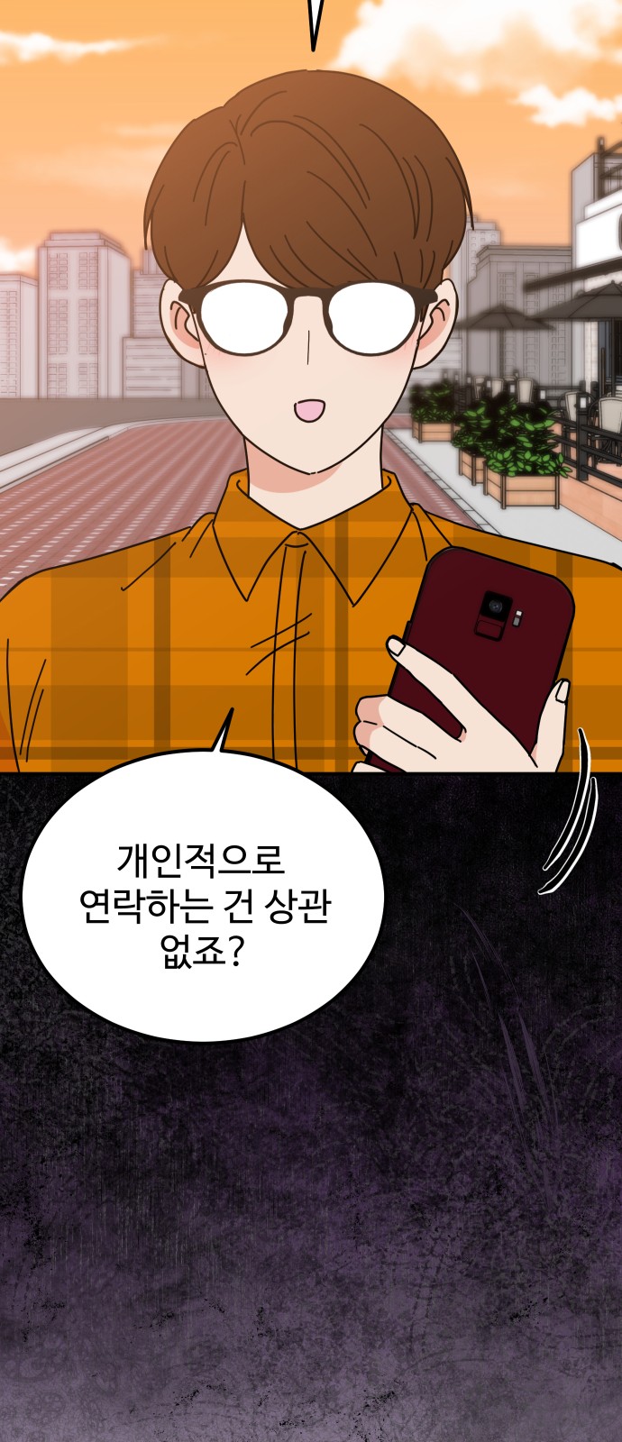 78 페이지