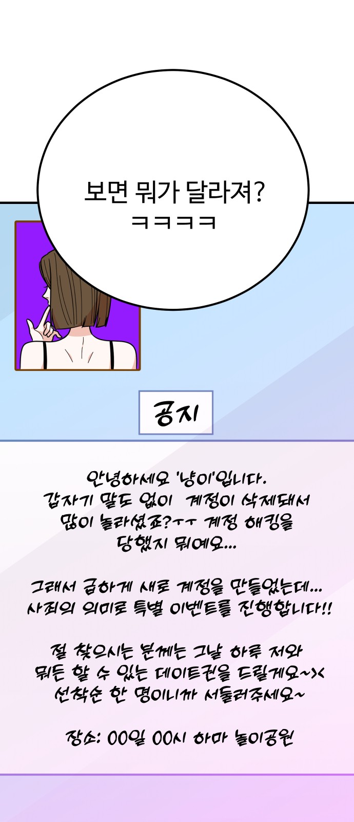 19 페이지