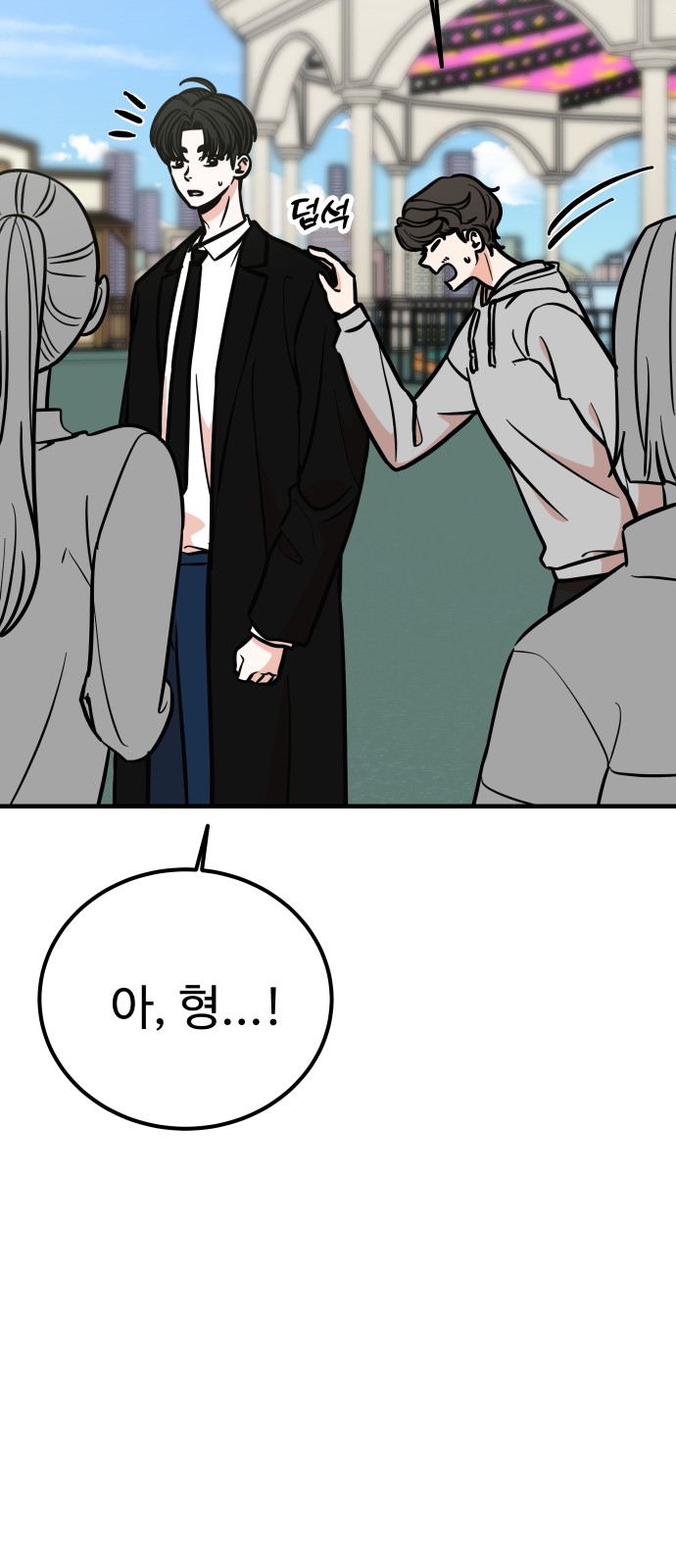 3 페이지