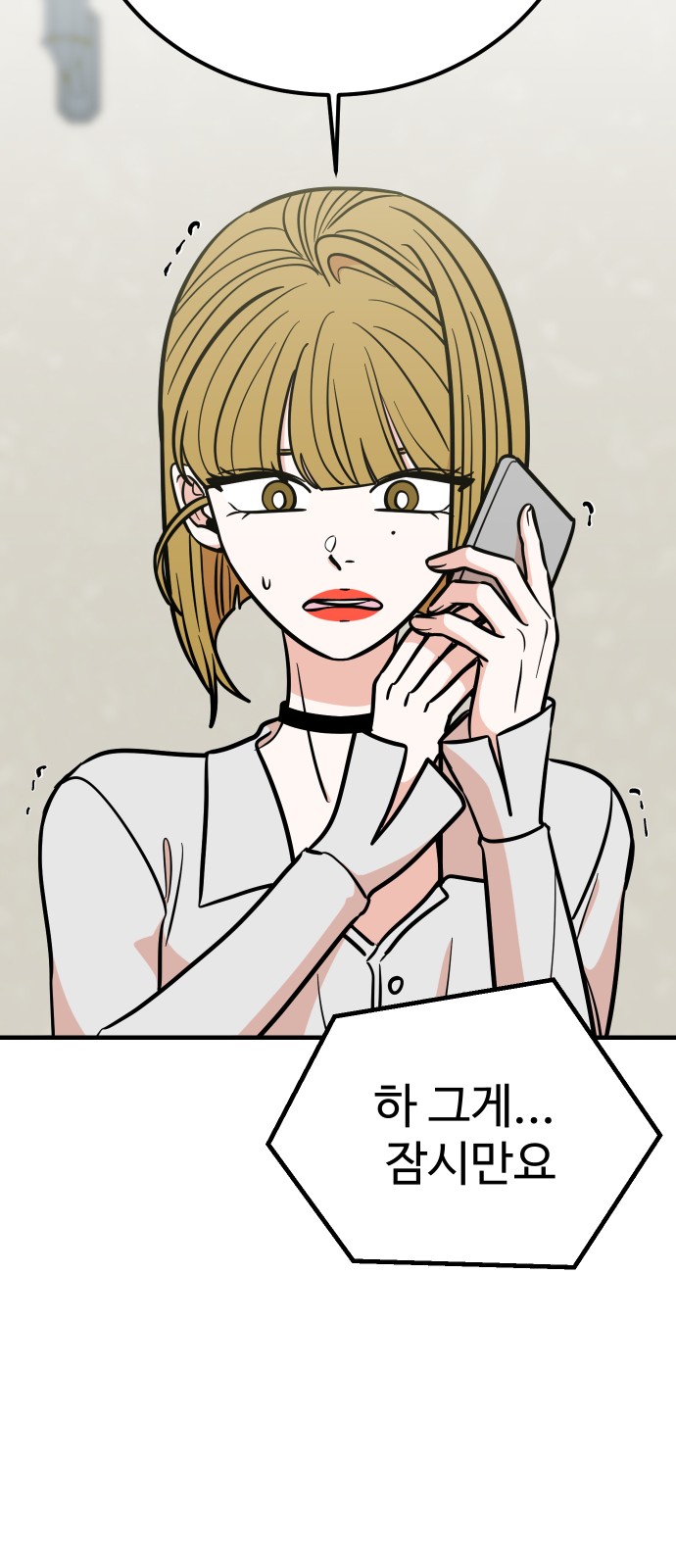 61 페이지
