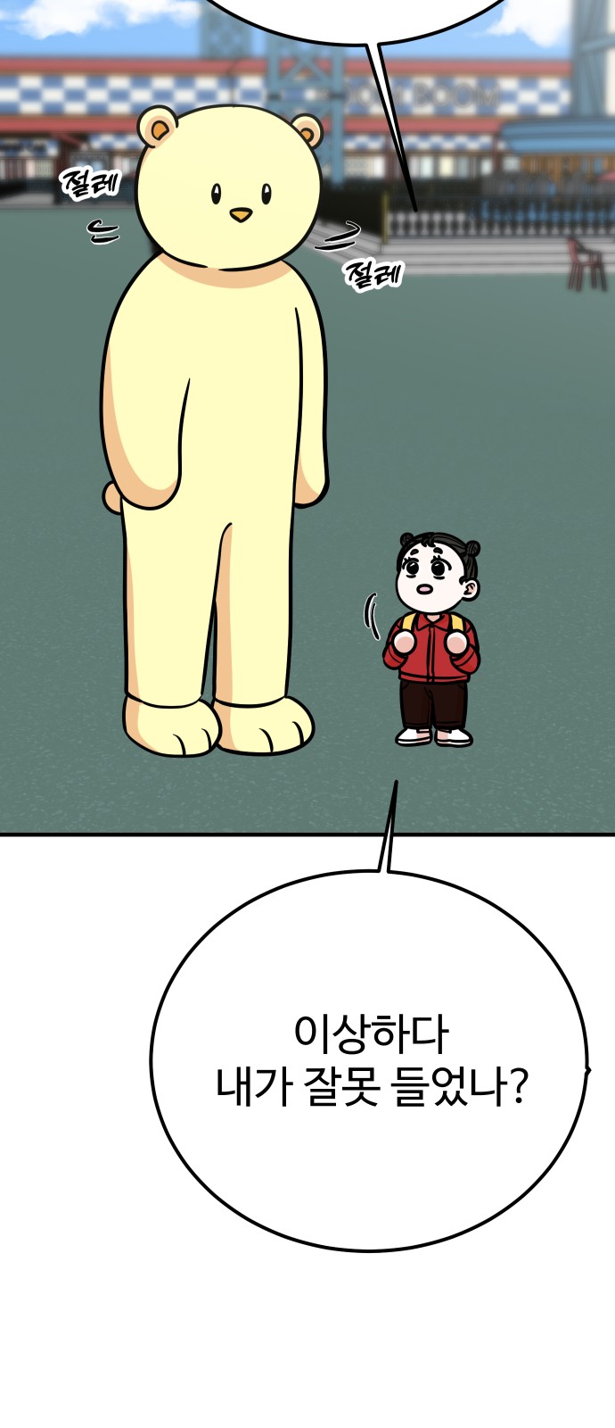 72 페이지