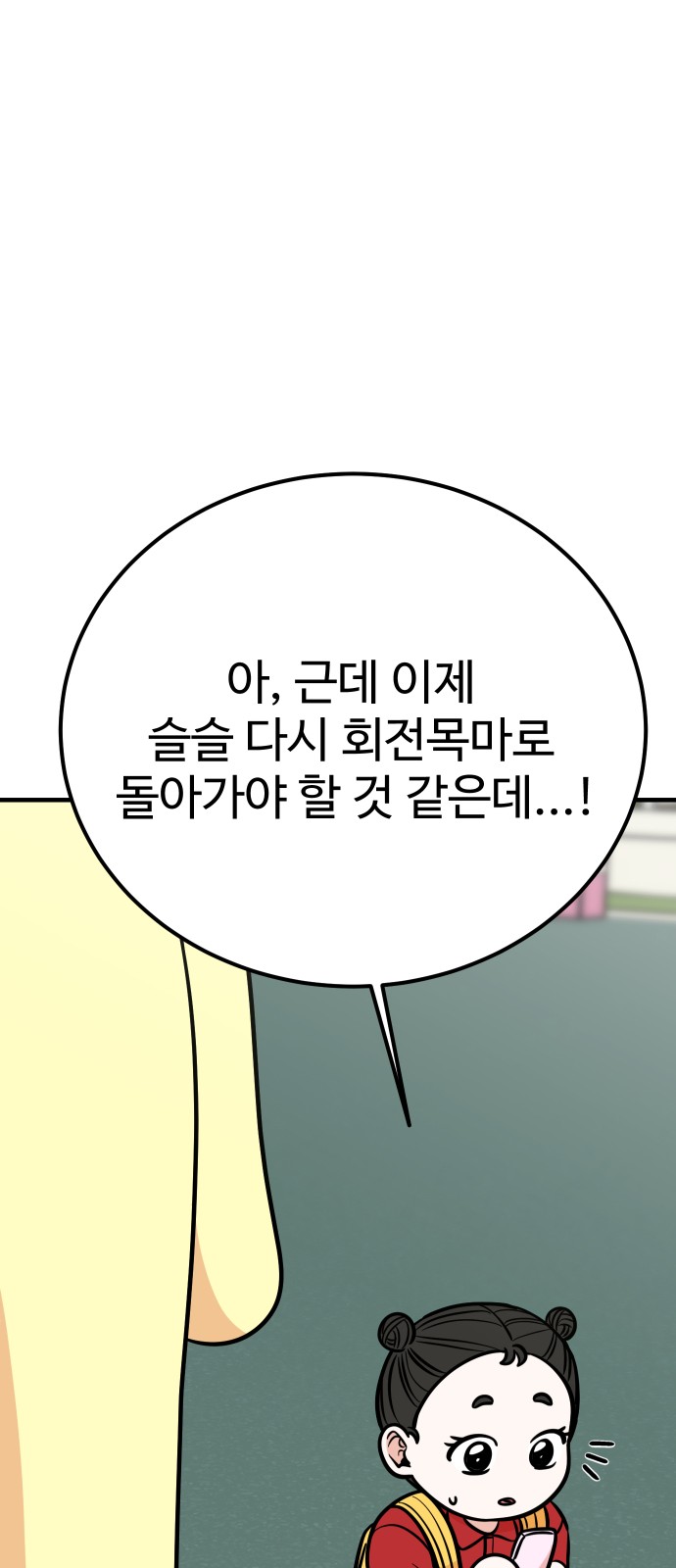 73 페이지