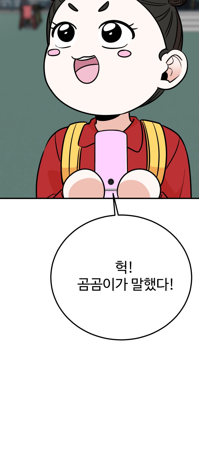 77 페이지
