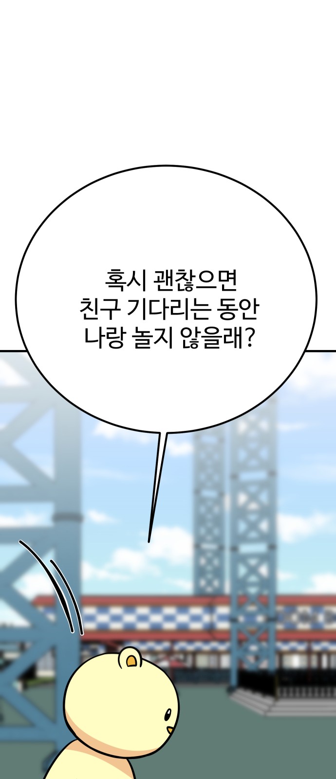 78 페이지