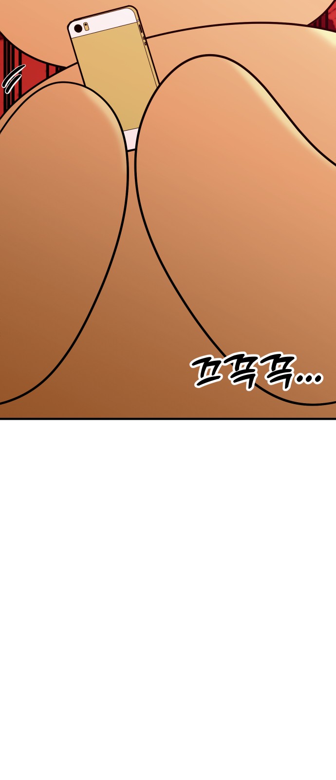 75 페이지