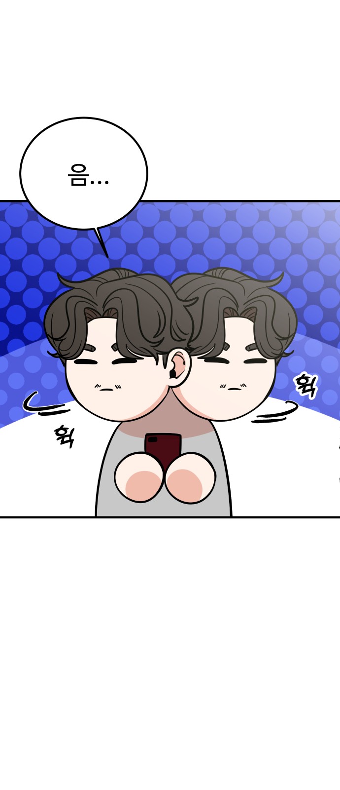 81 페이지