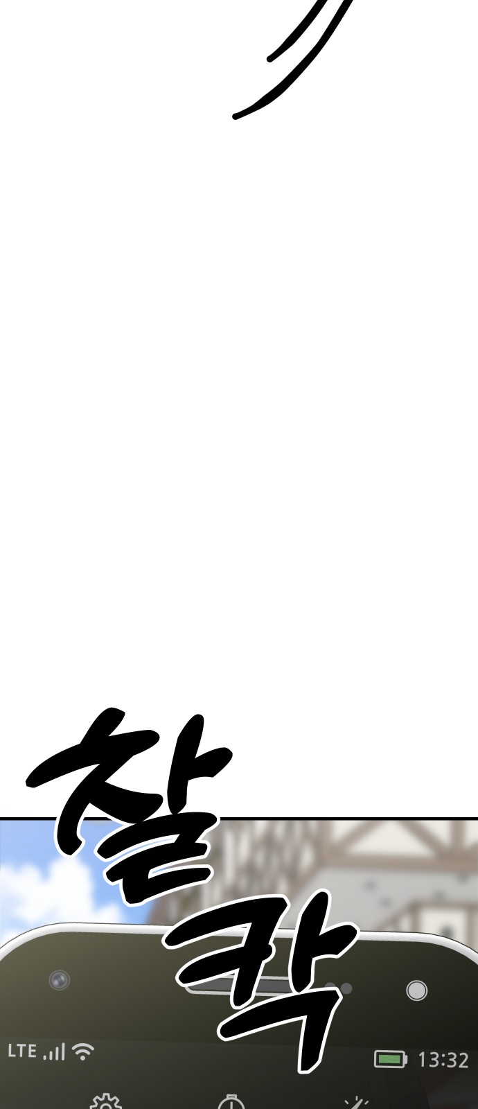 83 페이지