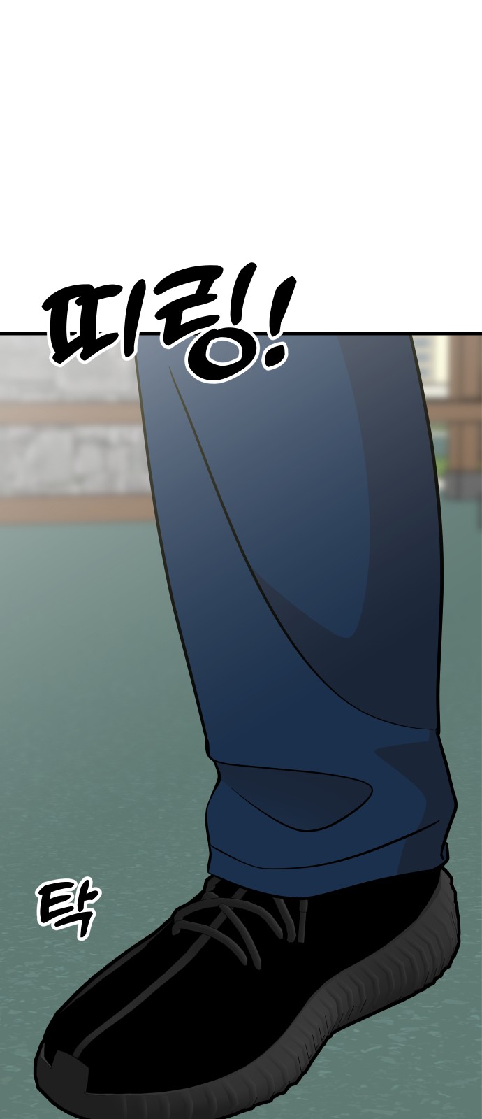 85 페이지