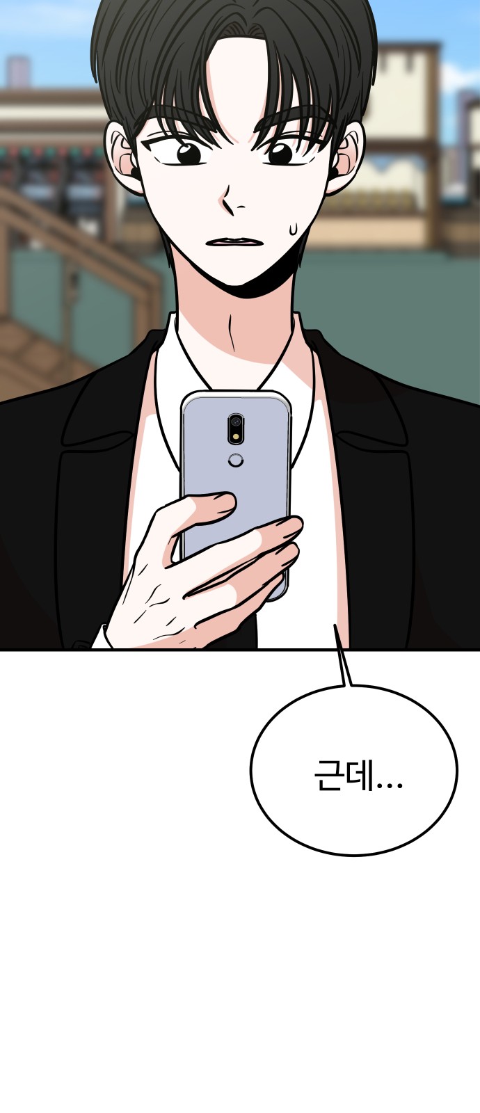 87 페이지
