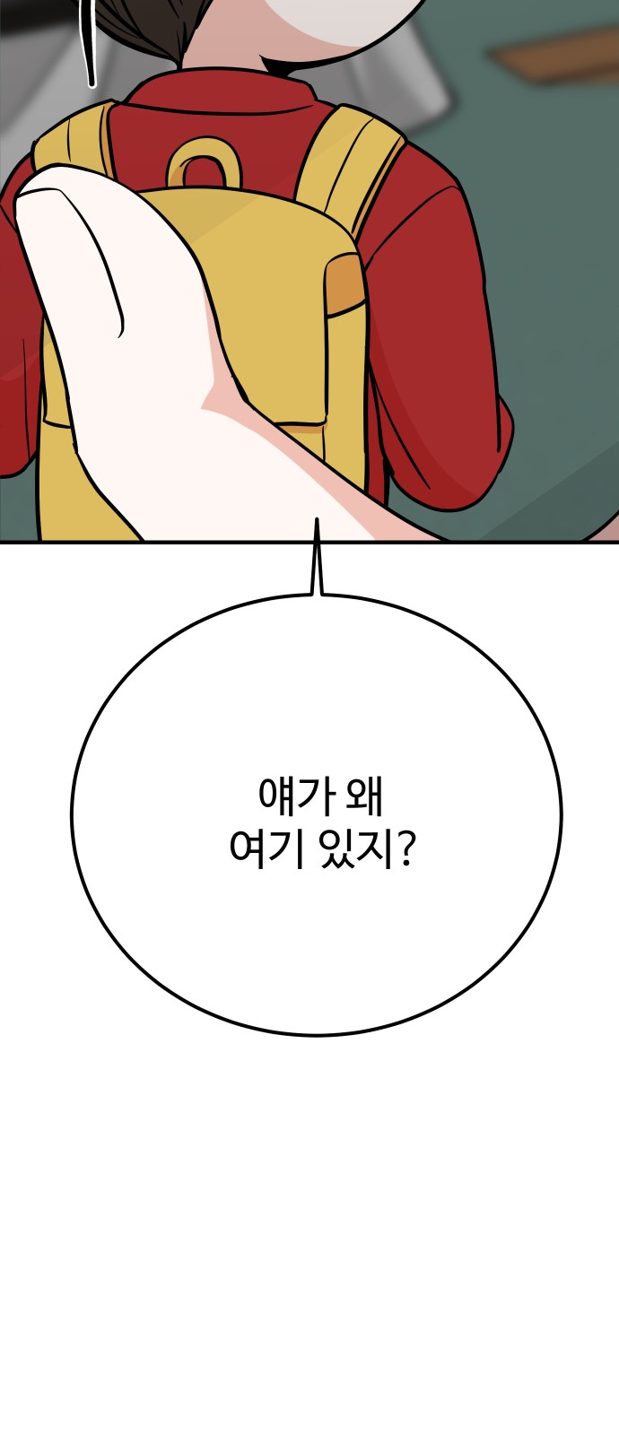89 페이지
