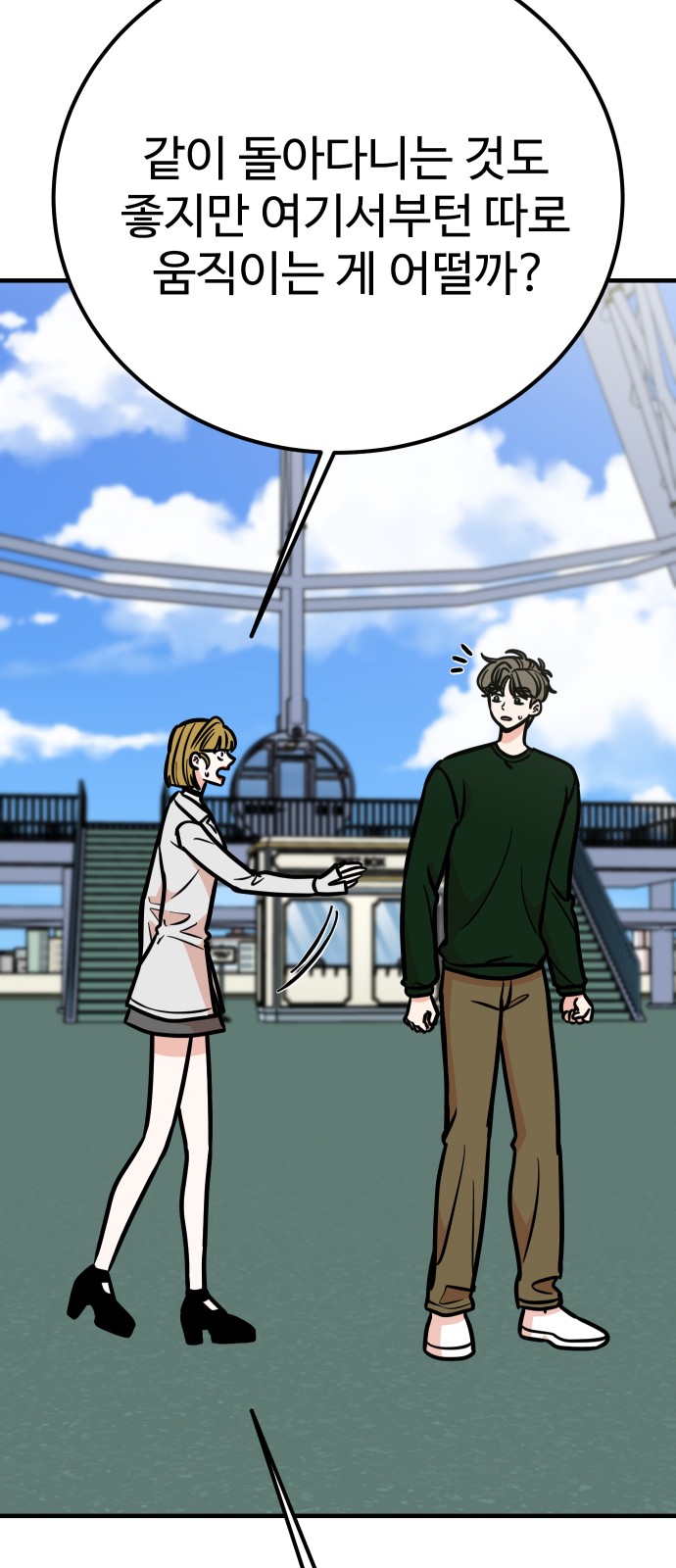 18 페이지