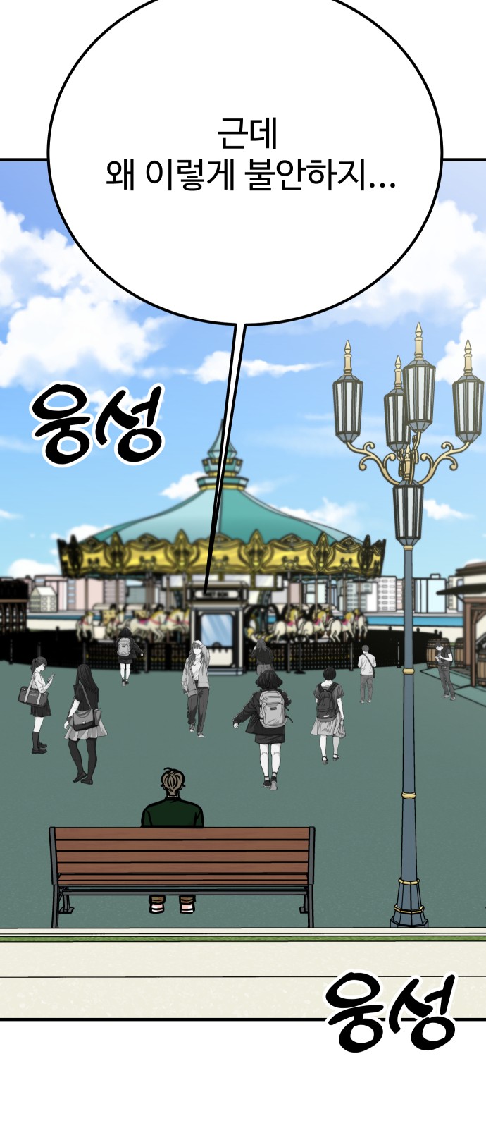 62 페이지