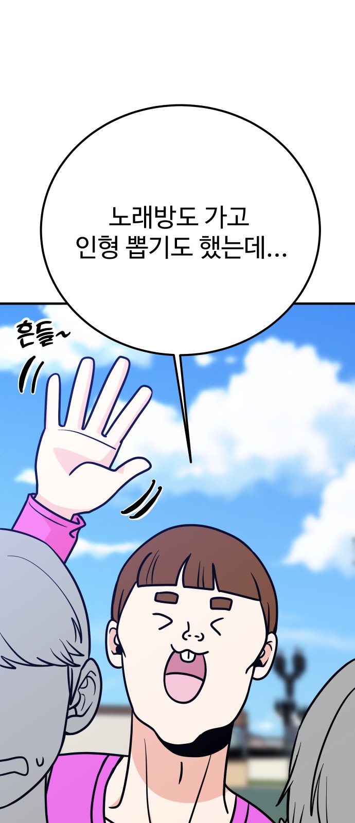 69 페이지