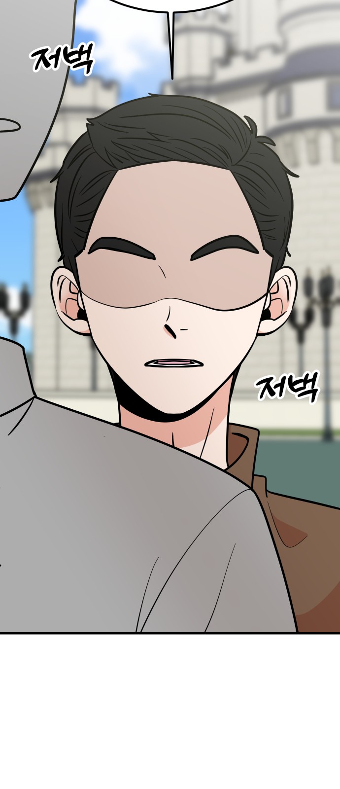 75 페이지
