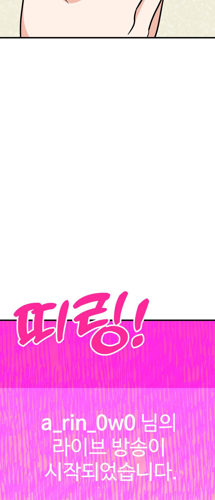 80 페이지
