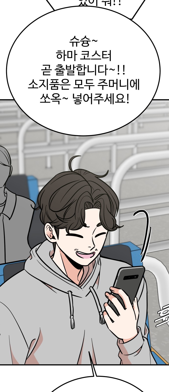 100 페이지