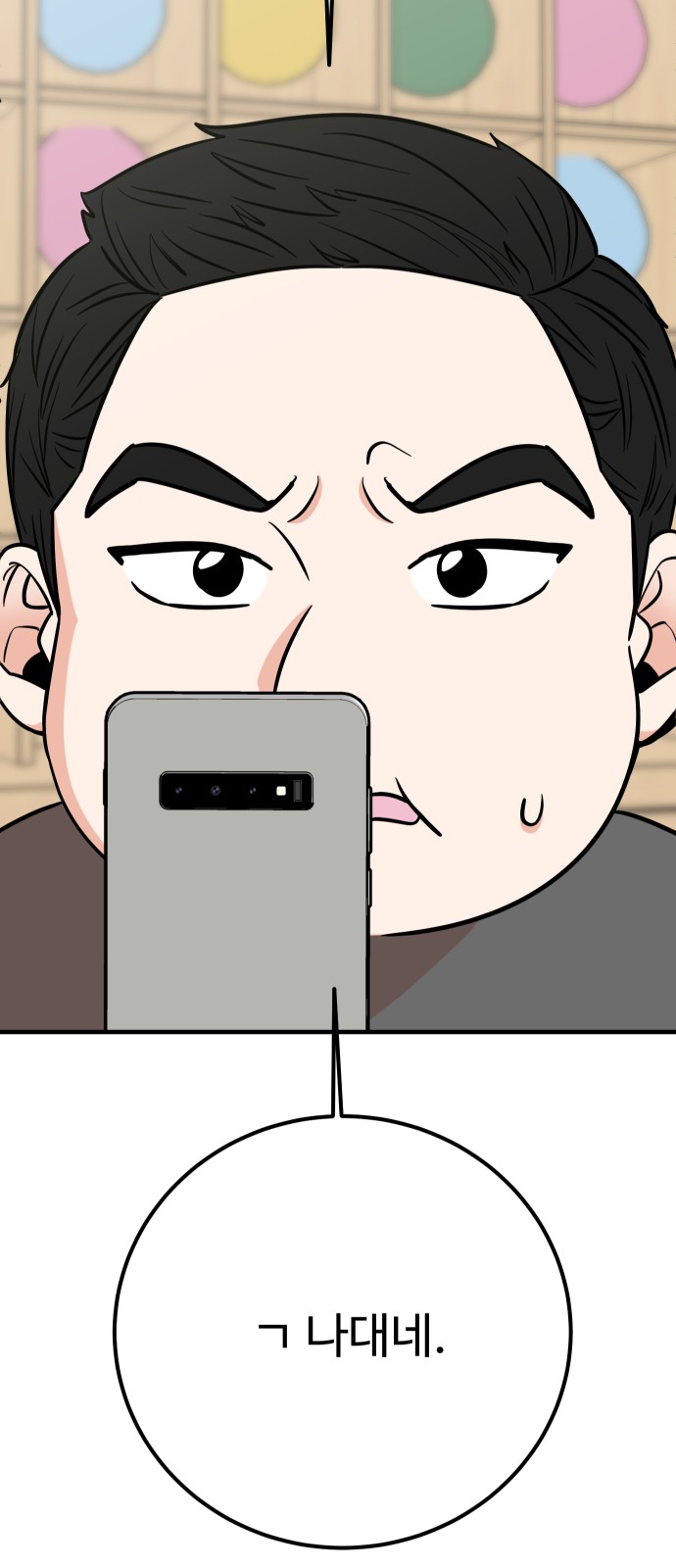 13 페이지