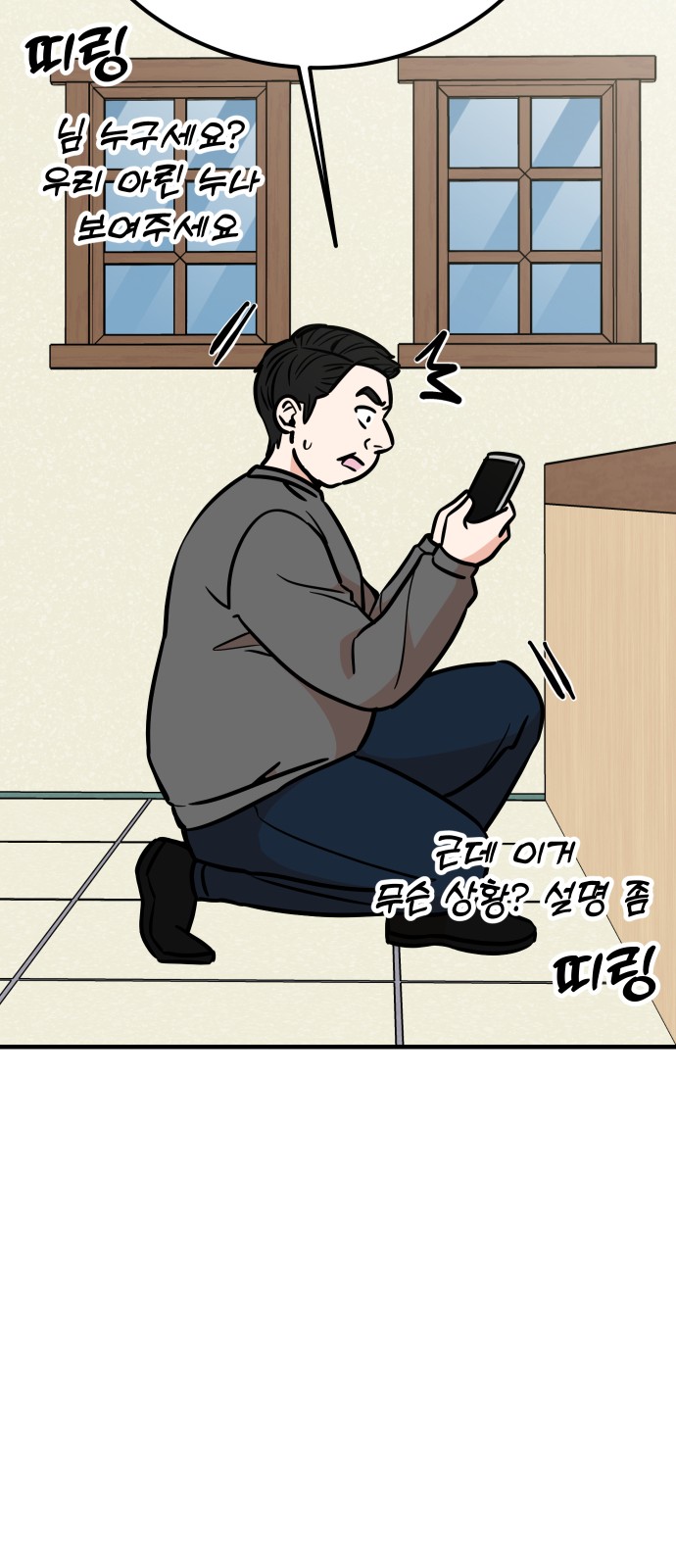 16 페이지