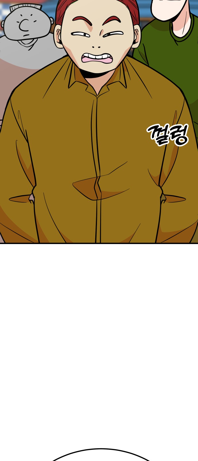 25 페이지
