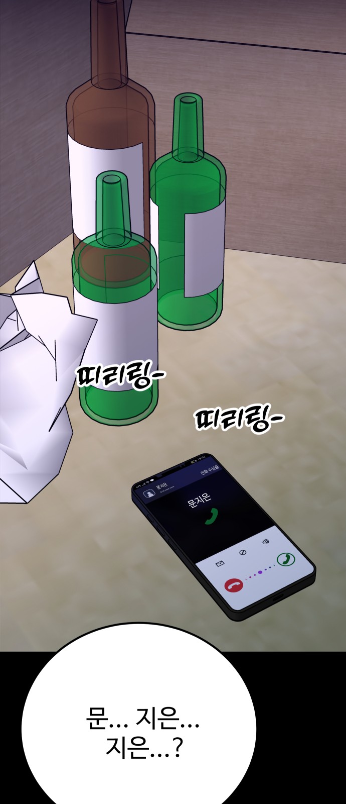 29 페이지