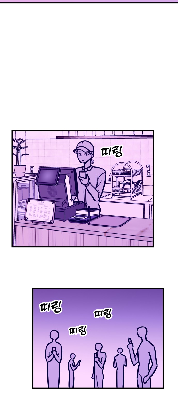 3 페이지