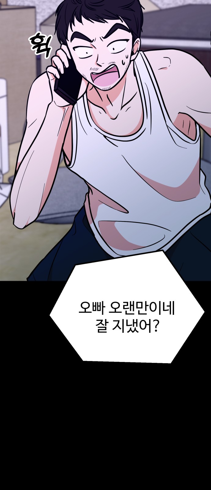 31 페이지