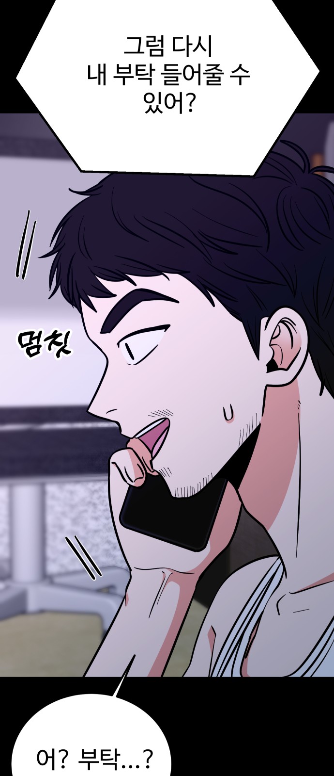 36 페이지