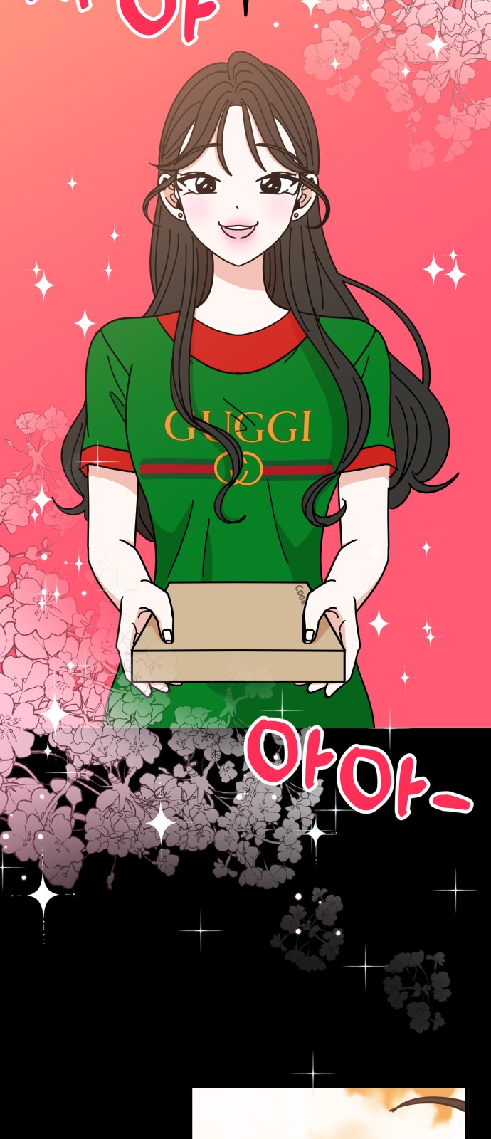 61 페이지