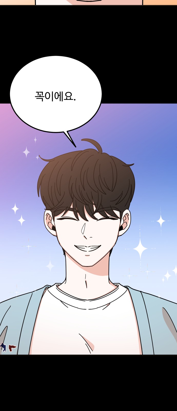 63 페이지