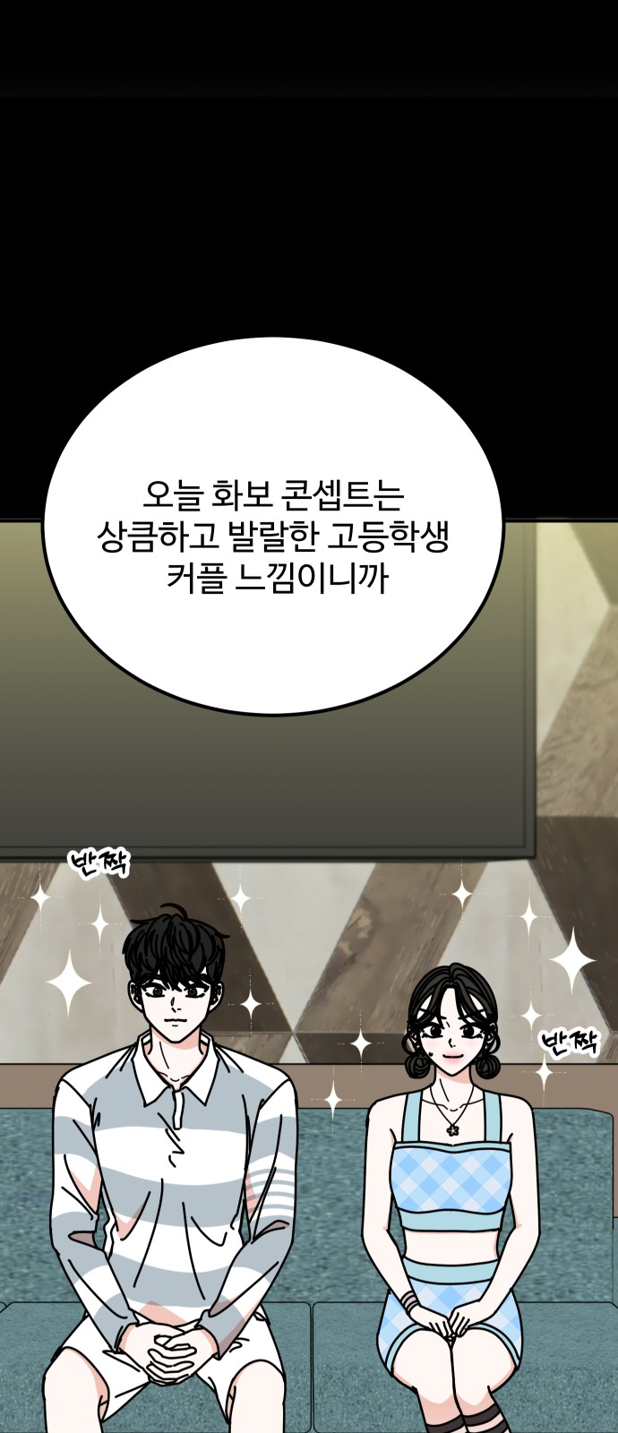 64 페이지