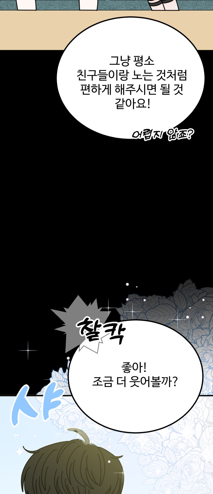 65 페이지