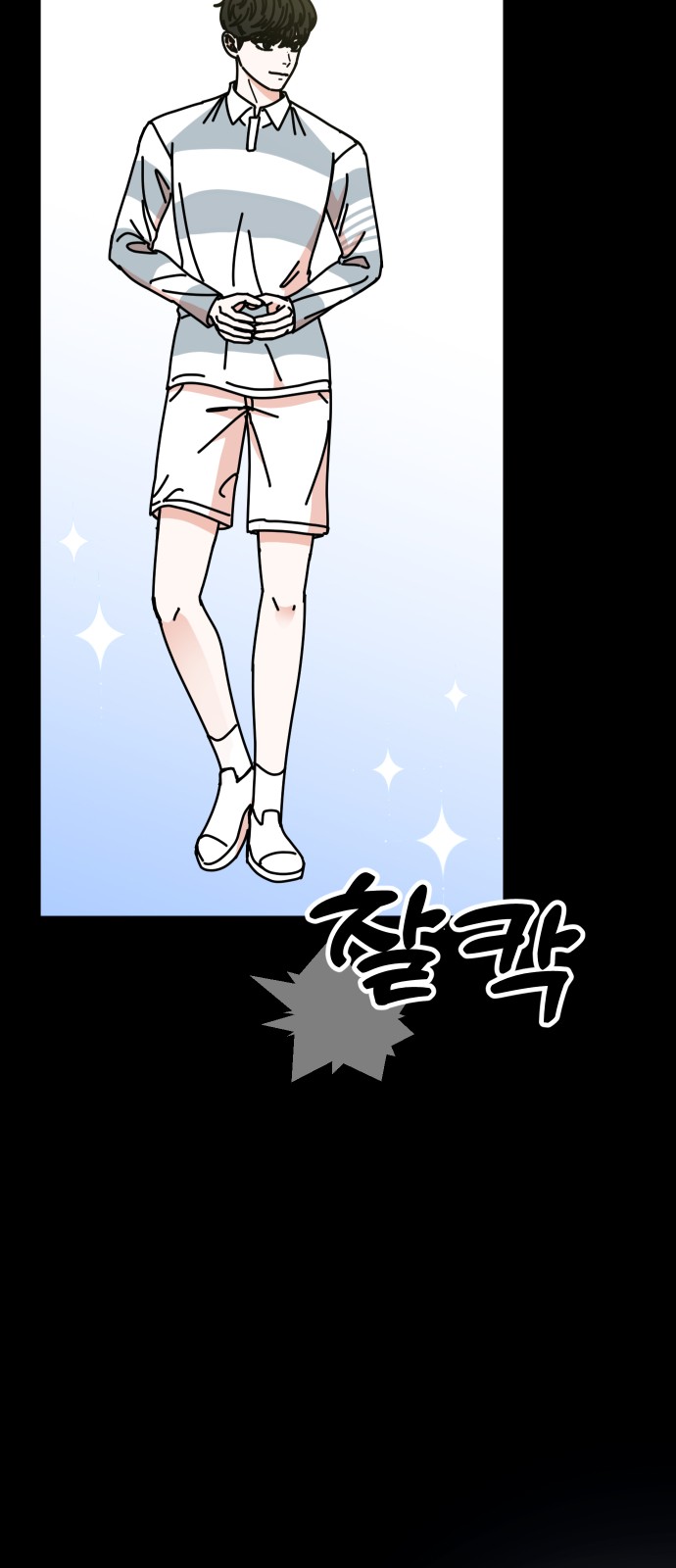 68 페이지